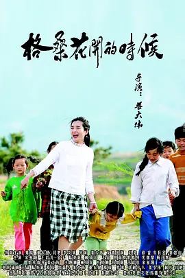 三级五月天